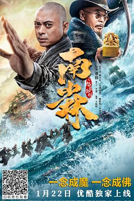 《悍匪1996》主视觉